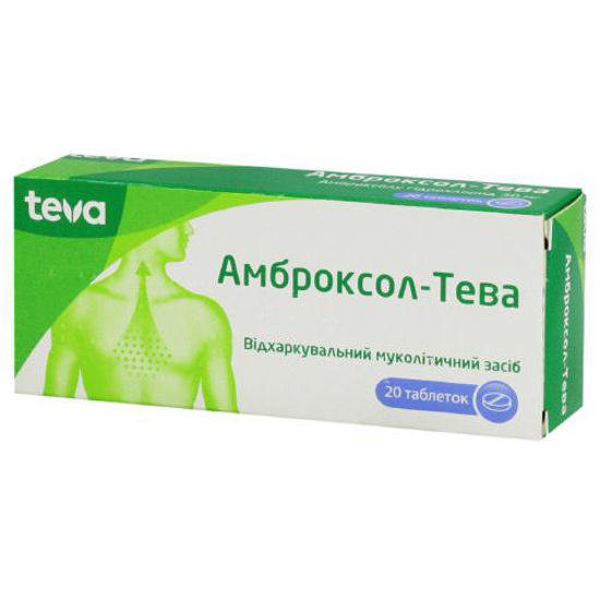 Амброксол-Тева 30 мг таблетки №20